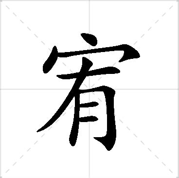 宥希名字|宥希名字解释和寓意